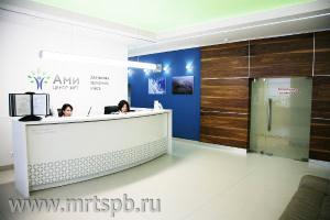 Фото клиники Центр МРТ Ами