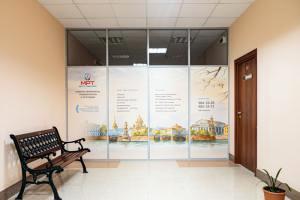 Фото клиники МРТ центр Рыбацкое
