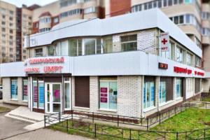 Фото клиники ЦМРТ на Ладожской