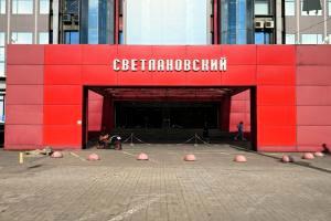 Фото клиники Многопрофильный медицинский центр Энергия здоровья