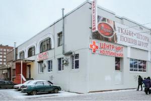 Фото клиники ЦМРТ Колпино