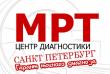 Центр МРТ СКАН